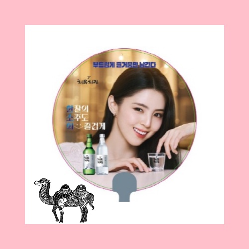 주문제작 원형손잡이부채 PP홍보부채 칼라인쇄