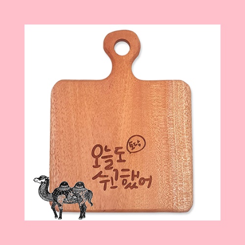 통원목 사각 손잡이 냄비받침