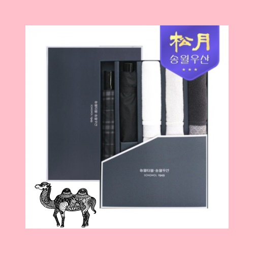 송월타월 3단컬러무지 송월타월 2단모던체크 송월타월 풍차40 콤보세트 타올