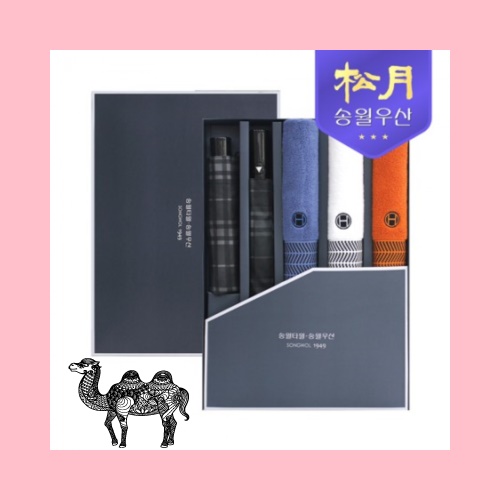 송월3단모던체크 송월2단모던체크 호텔컬렉션 어로우40 콤보세트 타올