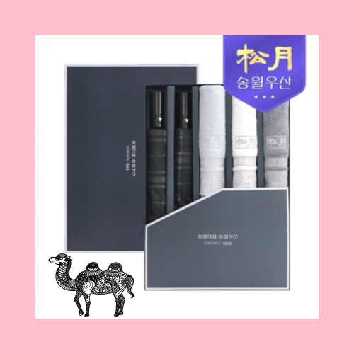 송월타월 2단모던체크 송월타월 격자40 콤보세트 타올