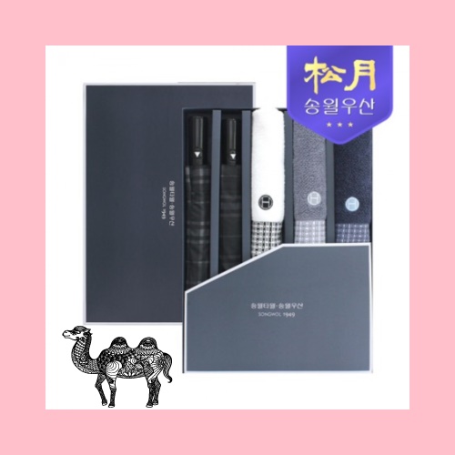 송월2단모던체크 호텔컬렉션 톤40 콤보세트 타올