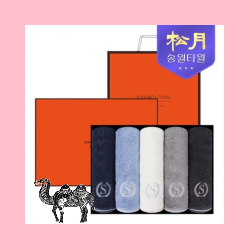 송월타월 슈퍼클래스 뱀부 S90 5P 타올세트