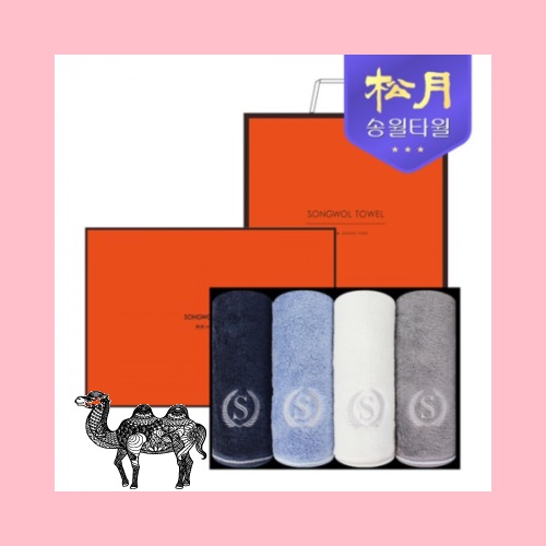 송월타월 슈퍼클래스 뱀부 S90 4P 타올세트