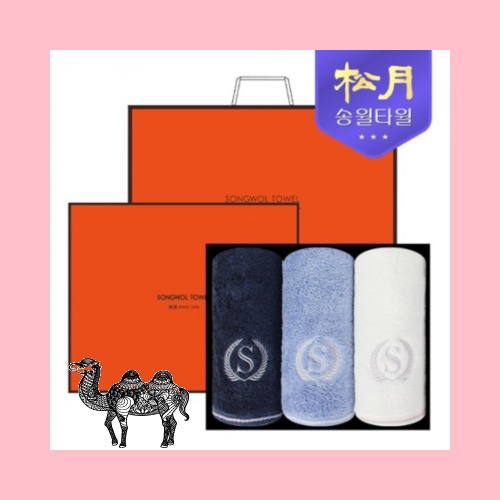 송월타월 슈퍼클래스 뱀부 S90 3P 타올세트
