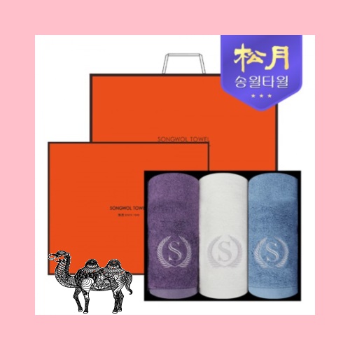 송월타월 슈퍼클래스 뱀부 S80 3P 타올세트