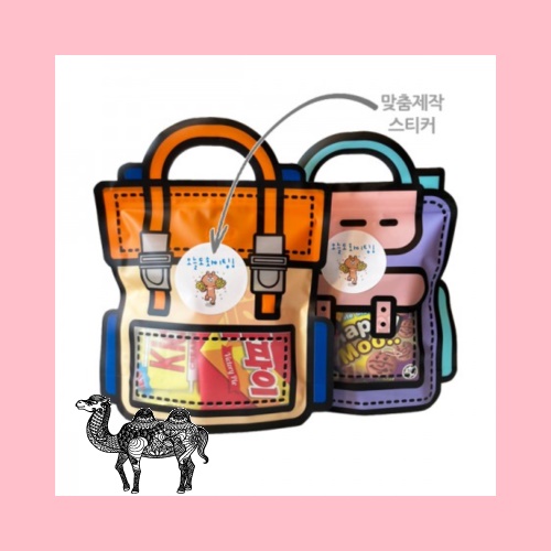 구디백H 책가방 지퍼형 간식 과장 사탕 젤리