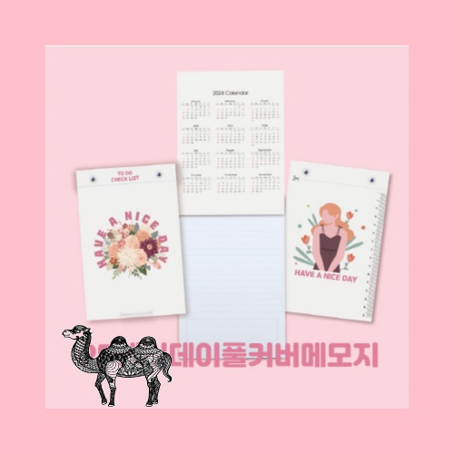 PP애니데이 풀커버 메모지