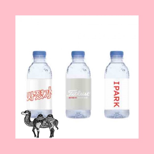 투명라벨 친환경 라벨 생수 아쿠아포레 330mL 생수제작 인쇄