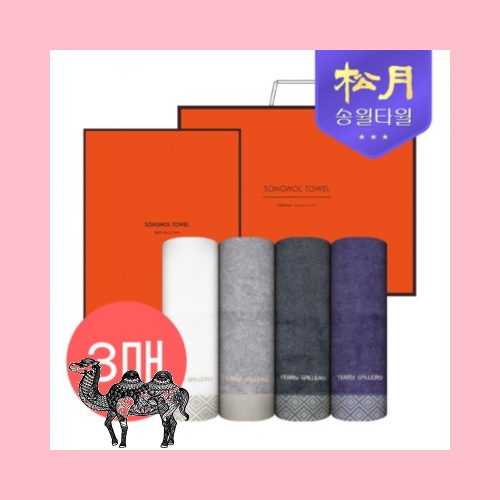 테리갤러리 로직다이아40 170g 3P 타올세트