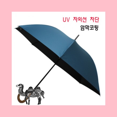 노브랜드 65 곡자 암막 장우산