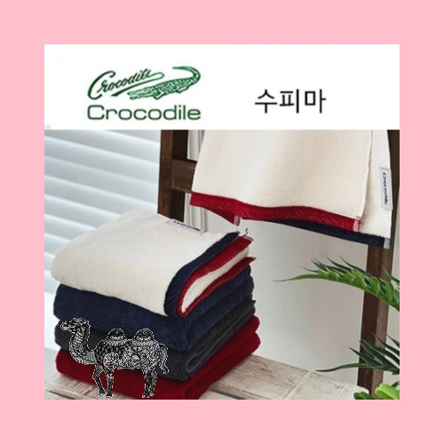크로커다일 수피마 유러피언 타올1매 220g