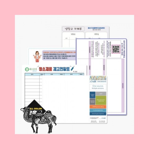 고무자석 메모보드 300x200