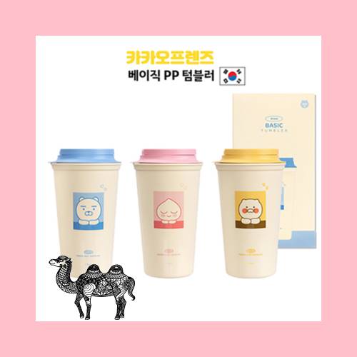 카카오 베이직 PP 텀블러