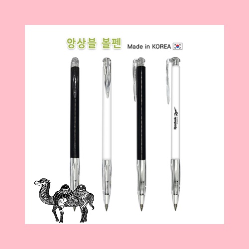 앙상블 볼펜 0.7mm 니들심