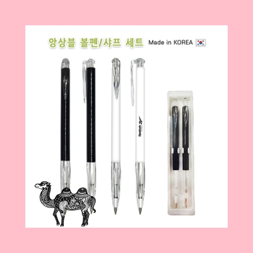 앙상블 볼펜&middot;샤프 선물세트