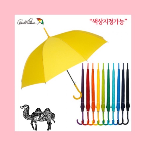 아놀드파마 60*10K자동솔리드칼라곡자 장우산