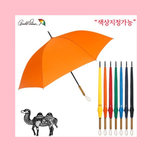 아놀드파마 70자동솔리드칼라 원목손잡이 장우산