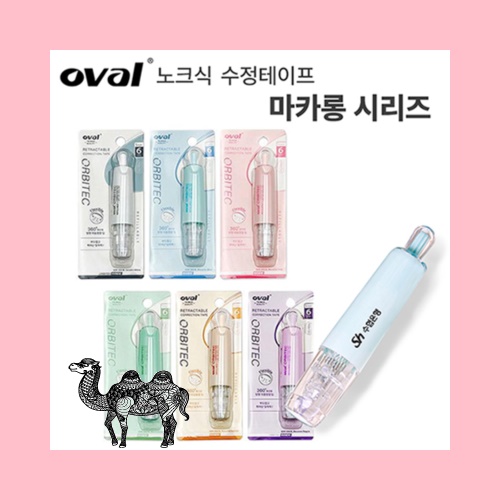 oval 노크식 수정 테이프 마카롱 시리즈