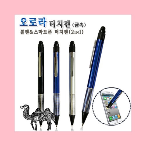 오로라 터치펜 금속 볼펜