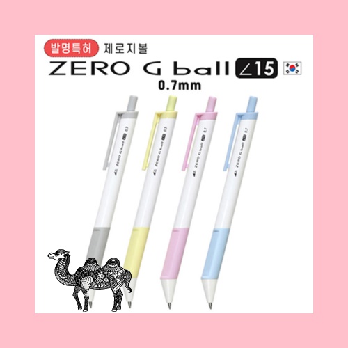 제로지볼 Zero G Ball 0.7mm 볼펜