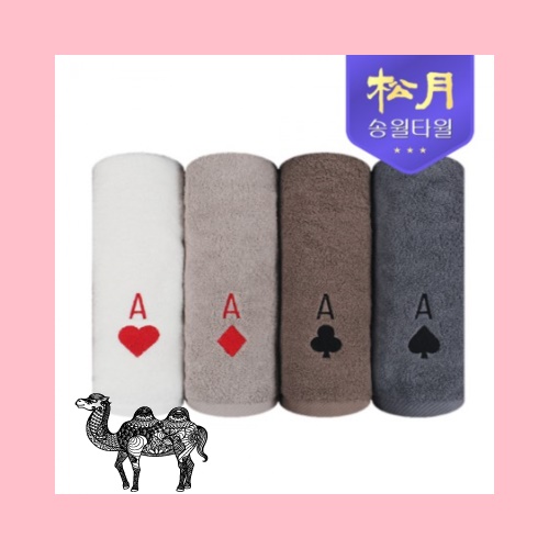 송월타월 트럼프 에이스 150g 타올