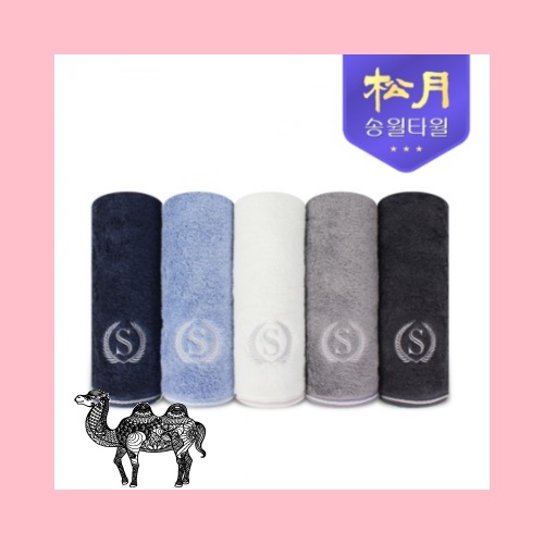 송월타월 슈퍼클래스 뱀부 S90 타올