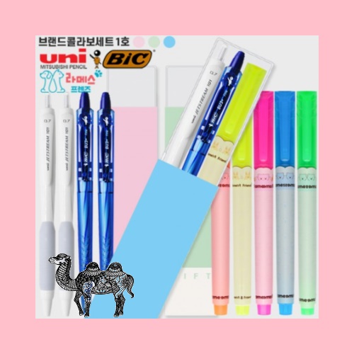 브랜드콜라보세트 1호 볼펜