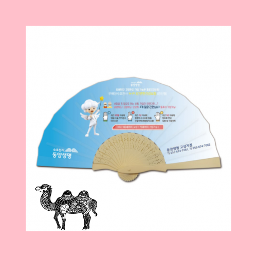 한지패션 접부채