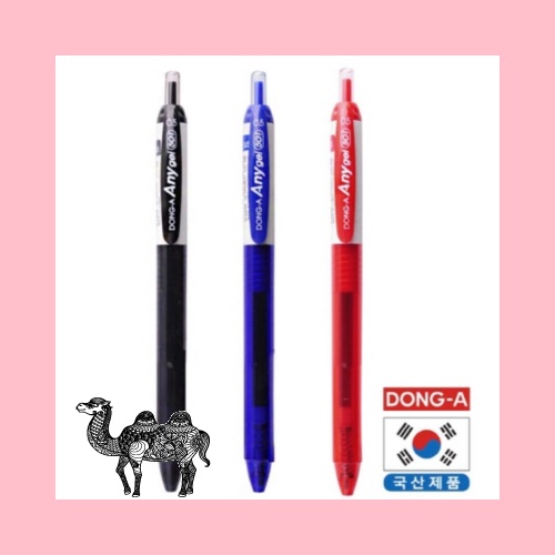 동아 애니겔501볼펜 0.5mm 완성품