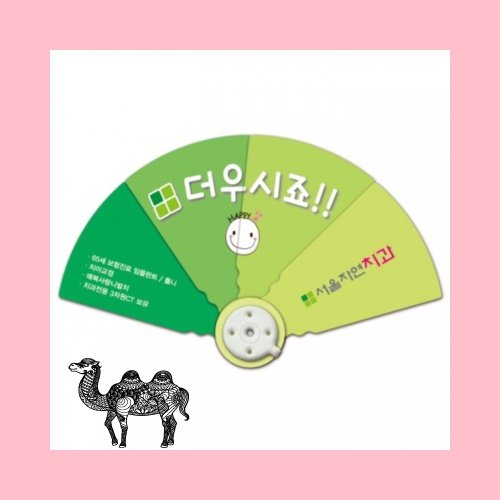 4단부채 원형자루
