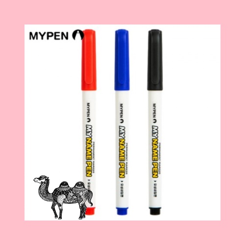 마이펜 마이 네임펜 볼펜