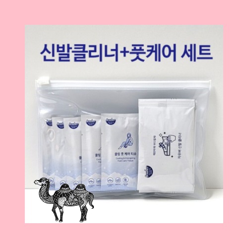더구디스 신발클리너 풋케어 세트