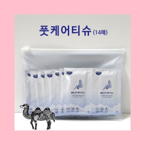 더구디스 풋케어티슈 14매