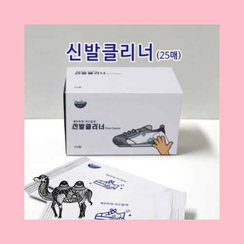 더구디스 신발클리너25매