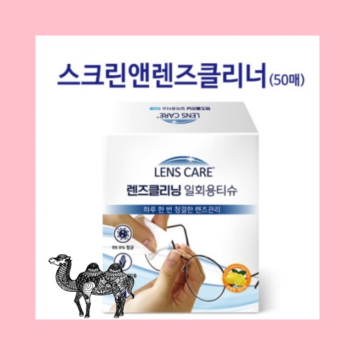 더구디스 스크린앤렌즈클리너