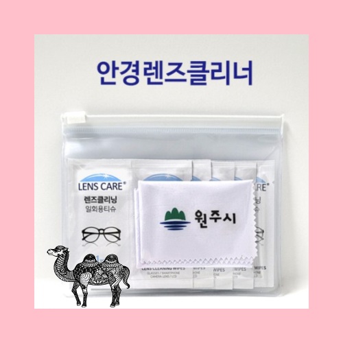 더구디스 안경렌즈클리너