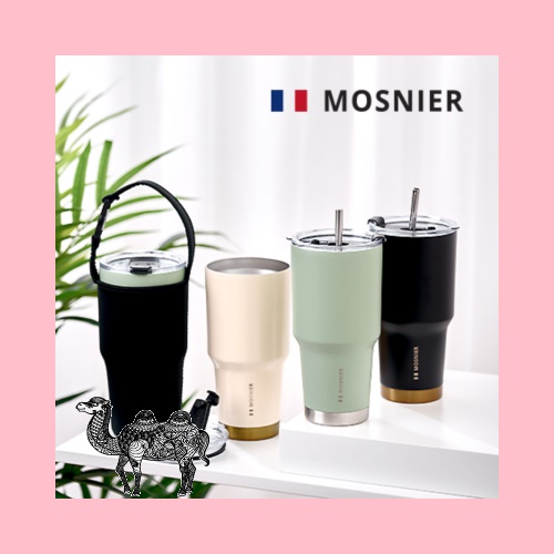 모스니에 랑스텀블러900ml 스탠빨대 세척솔 파우치 증정