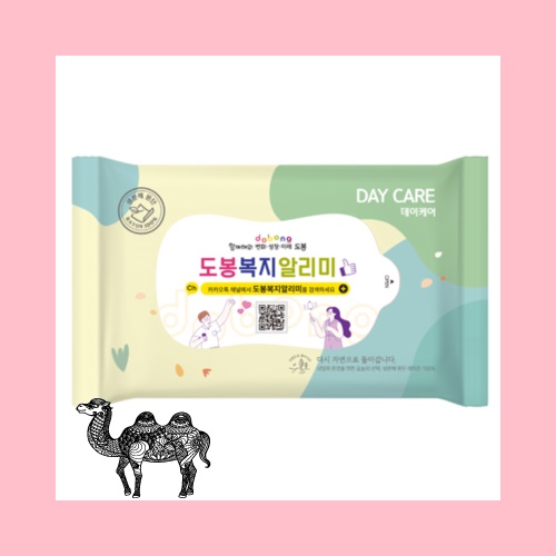 파스텔 생분해물티슈15매