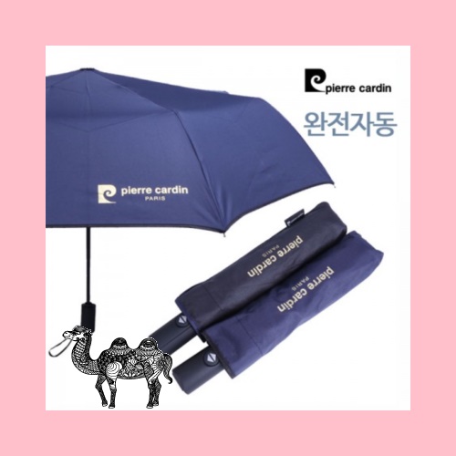 피에르가르뎅 완전자동 솔리드 우산