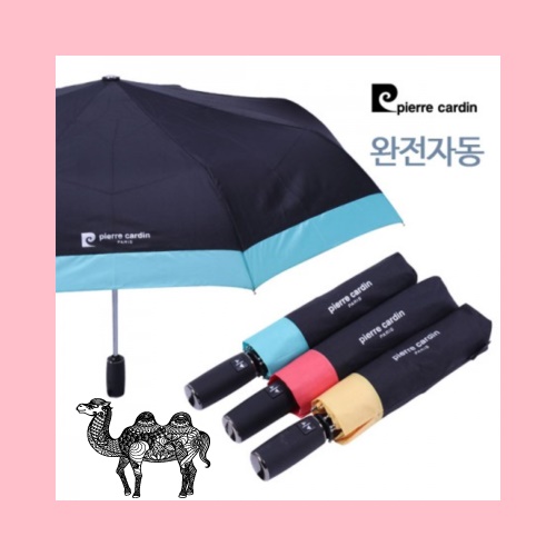 피에르가르뎅 완전자동 컬러보더 우산