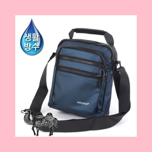 JKB 177 크로스백 슬링백 여행용가방