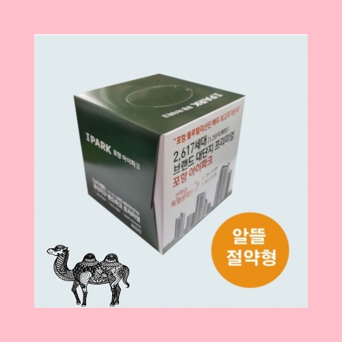 독판인쇄칼라 절약형 정사각 각티슈 230매