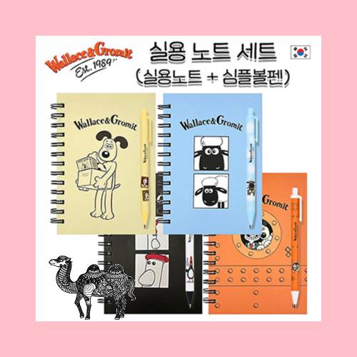 월레스와 그로밋 실용노트세트 실용노트 심플 볼펜