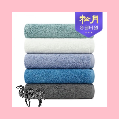 송월타올 40수 항균 마스터 200g