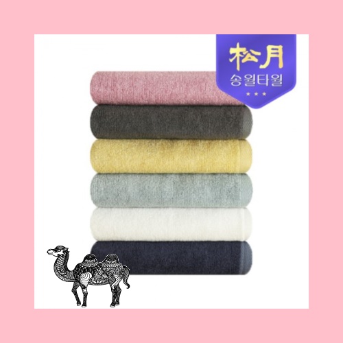 송월타올 송월타월 라이트 뱀부무지 135g