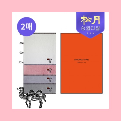 송월타월 스누피 블럭블랙34 고리핸드 2P 세트 타올