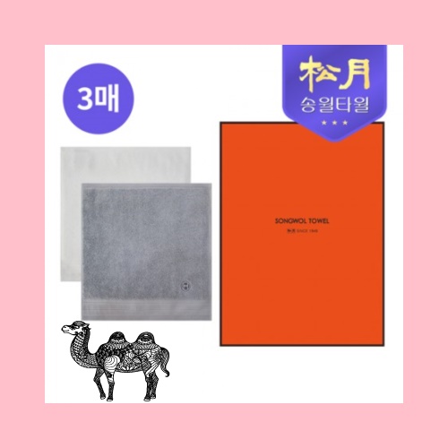 송월타월 호텔컬렉션 네추럴코밍 핸드 3P 세트 타올