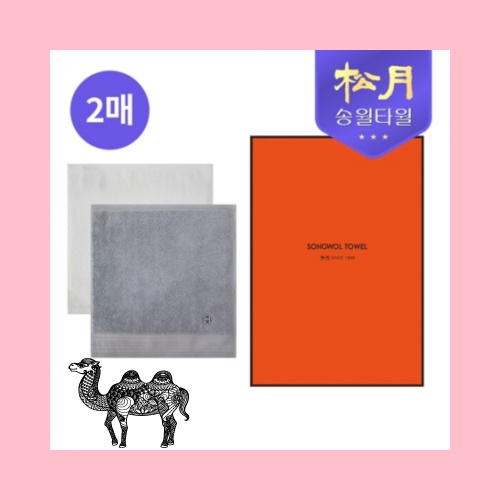 송월타월 호텔컬렉션 네추럴코밍 핸드 2P 세트 타올