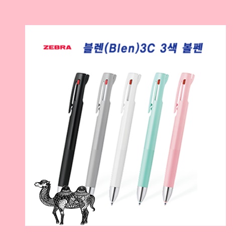 제브라 블렌 Blen3C 3색 볼펜